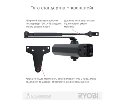 Доводчик накладной RYOBI 2000 D-2055V GREY_ANTHRACITE BC UNIV_ARM EN_3/4/5 до_100кг 1250мм FIRE