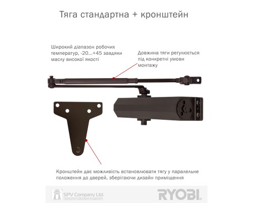 Доводчик накладной RYOBI 3550 D-3550 DARK_BRONZE BC/DA UNIV_ARM EN_2-5 до_100кг 1250мм FIRE