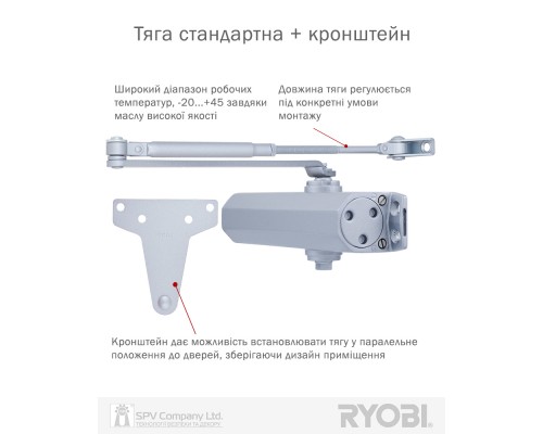 Доводчик накладной RYOBI 2000 D-2005V SILVER BC UNIV_ARM EN_3/4/5 до_100кг 1250мм FIRE