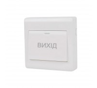 Кнопка виходу ATIS Exit-6D пластикова