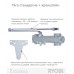 Доводчик накладной RYOBI 4550 D-4550 SILVER BC/DA UNIV_ARM EN_2-7+ до_200кг 1600мм FIRE