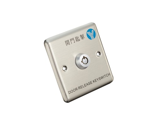 Кнопка виходу з ключем Yli Electronic YKS-850S для системи контролю доступу