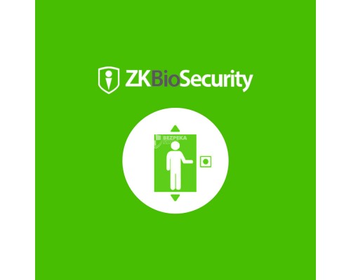 Програмне забезпечення ZKBS-ELE-ONLINE-S1 для 1-10 контролерів EC10
