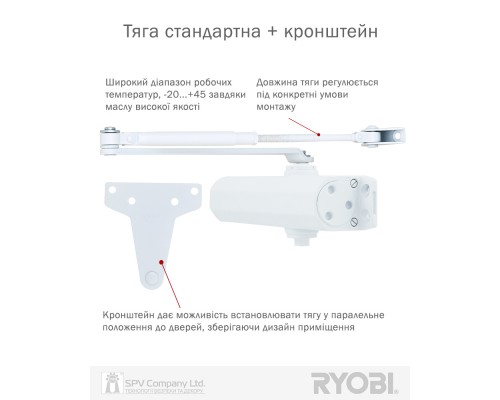 Доводчик накладной RYOBI 2000 D-2005V GLOSSY_WHITE BC UNIV_ARM EN_3/4/5 до_100кг 1250мм FIRE