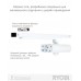 Доводчик накладной RYOBI *8800 S-8850T GLOSSY_WHITE SLD_HO_ARM EN_2 45кг 900мм