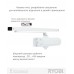 Доводчик накладной RYOBI *1500 DS-1554T GLOSSY_WHITE SLD_HO_ARM EN_2 до_45кг 900мм