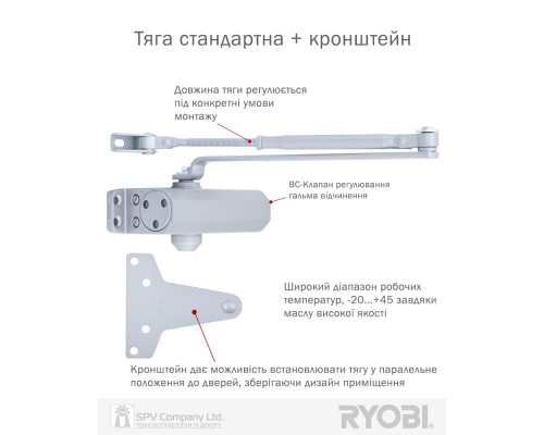 Доводчик накладной RYOBI *8800 8853 SILVER BC UNIV_ARM EN_2/3 65кг 965мм