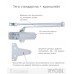Доводчик накладной RYOBI *8800 8853 SILVER BC UNIV_ARM EN_2/3 65кг 965мм