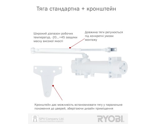 Доводчик накладной RYOBI 4550 D-4550 WHITE BC/DA UNIV_ARM EN_2-7+ до_200кг 1600мм FIRE