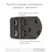 Доводчик накладной RYOBI *9900 9903 SILVER_BRONZ STD_ARM EN_2/3 до_65кг 965мм
