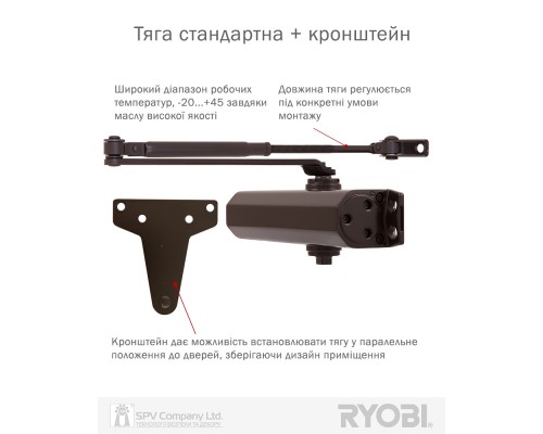 Доводчик накладной RYOBI *1500 D-1554 DARK_BRONZE UNIV_ARM EN_2/3/4 до_80кг 1100мм FIRE