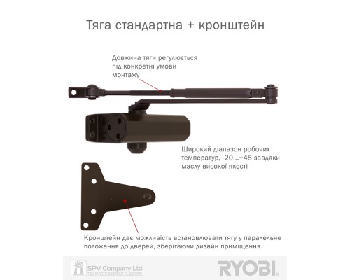 Доводчик накладной RYOBI *8800 8803 DARK_BRONZE UNIV_ARM EN_2/3 65кг 965мм FIRE