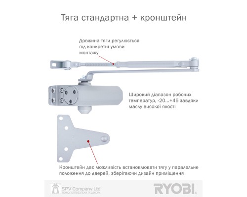 Доводчик накладной RYOBI *8800 8803 SILVER UNIV_ARM EN_2/3 65кг 965мм FIRE