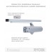 Доводчик накладной RYOBI 2550 DS-2550T SILVER BC SLD_HO_ARM EN_1-2 до_45кг 900мм