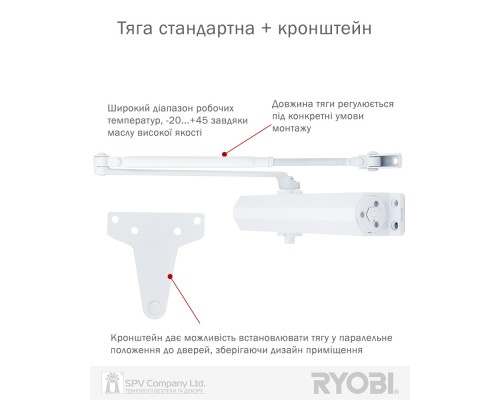 Доводчик накладной RYOBI 3550 D-3550 WHITE BC/DA UNIV_ARM EN_2-5 до_100кг 1250мм FIRE