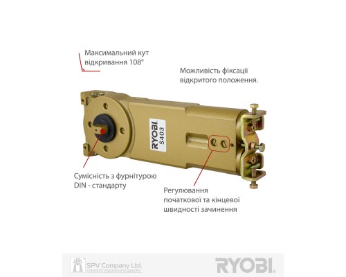 Доводчик напольный RYOBI 400 S-403 HO_90°_W/O_HINGE EN_7 150кг 950мм