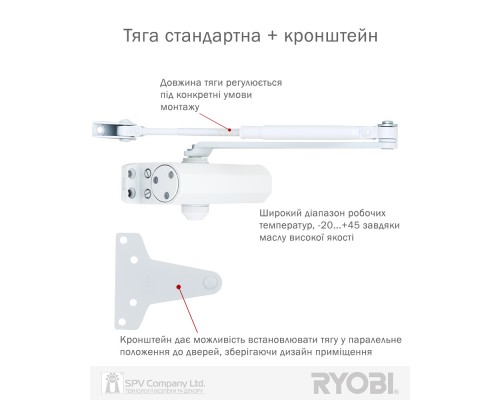 Доводчик накладной RYOBI *8800 8803 GLOSSY_WHITE UNIV_ARM EN_2/3 65кг 965мм FIRE