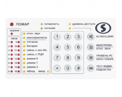 клавиатура Линд-9М3