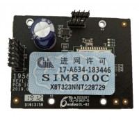 GPRS модуль DS-PMA-G1