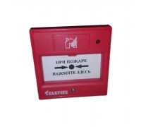 Сповіщувач аналоговий ручний адресний для внутрішньої установки Telefire TPB-800ASR