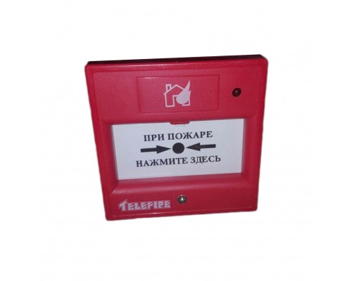 Сповіщувач аналоговий ручний адресний для внутрішньої установки Telefire TPB-800ASR